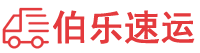 嘉峪关物流专线,嘉峪关物流公司